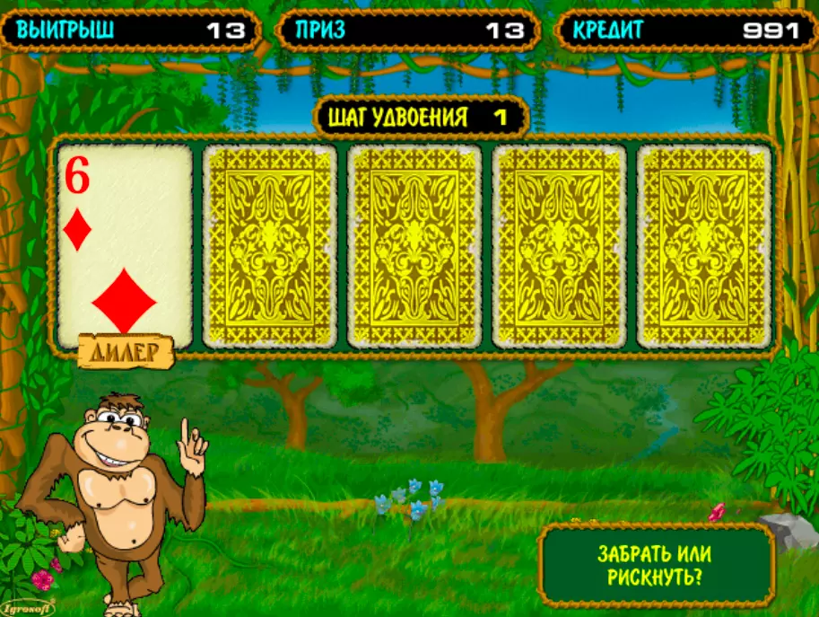 Игры азартные автоматы обезьянки. Слот с обезьяной которая ходит по полю.