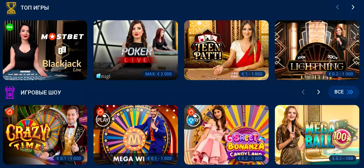 The World's Most Unusual Mostbet Betting and Casino in Tunisia - Play and win big prizes